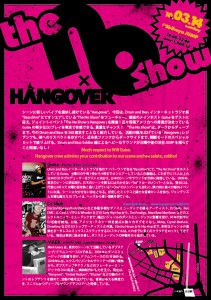 100314 theNOSHOW back