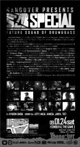 090124_hangover_back