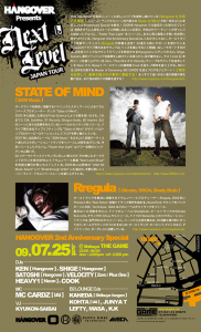 090725_hangover_back