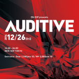 【フライヤー】AUDITIVE