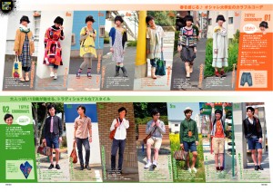 特集
