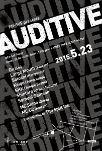 auditive0523_back