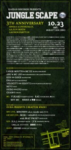101023 JUNGLESCAPE back