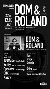 dom_back