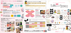 fca_zakka_front