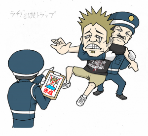 イラスト】マキシマムザホルモン「全国腹ペコ統一試験」 | Dez