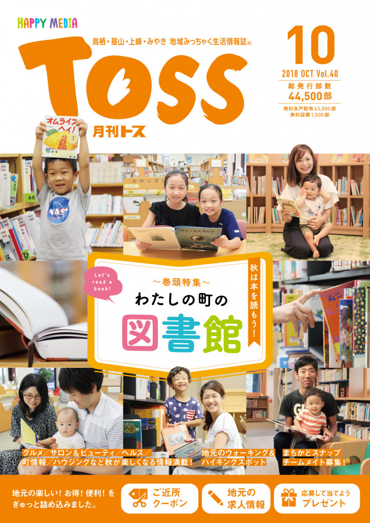 カフェテリア プラン 利用 マニュアル カフェテリア プラン 利用 マニュアル