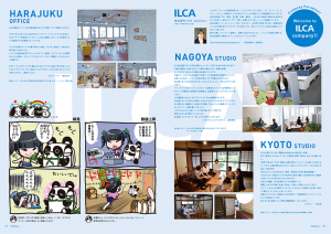 ilca1_p32-33_fix