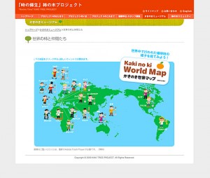 kaki_map