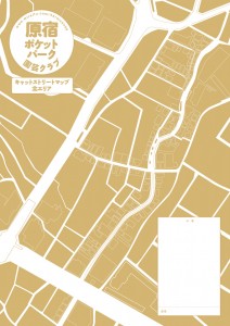 原宿ポケットパーク「キャットストリートマップ」 | Dez