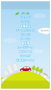 march02