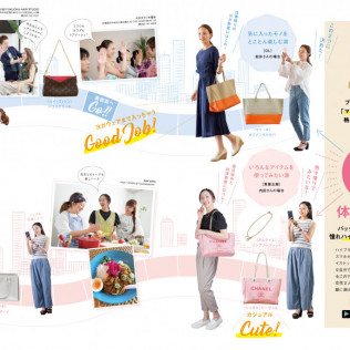 シティ情報ふくおか「my stock」広告