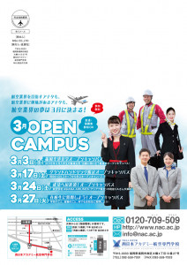 nac03_front