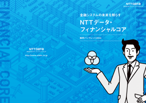 ntt_h1-h4