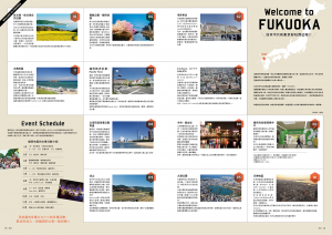 p64-65_入稿