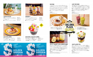 solaria03