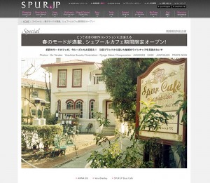spur2