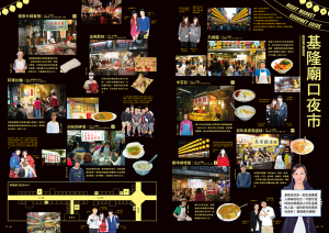 taiwan3_3637