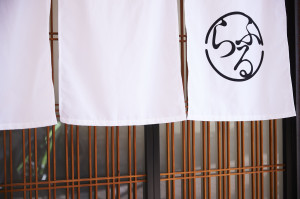 のれん６