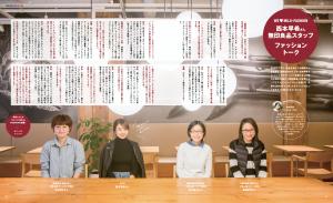 スクリーンショット 2016-03-04 12.44.15
