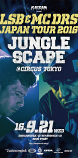 “LSB & MC DRS JAPAN TOUR 2016″ JUNGLESCAPE