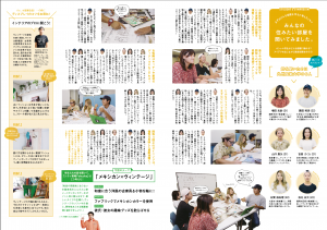 スクリーンショット 2016-10-31 23.40.01