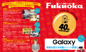 スクリーンショット 2016-10-31 23.56.14