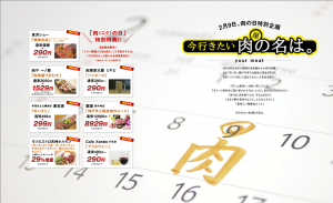 スクリーンショット 2017-02-10 2.18.04