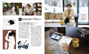 スクリーンショット 2018-03-01 17.41.04