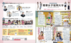 スクリーンショット 2018-03-01 17.41.22
