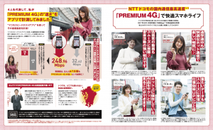スクリーンショット 2018-03-01 17.41.47