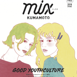 mix KUMAMOTO
