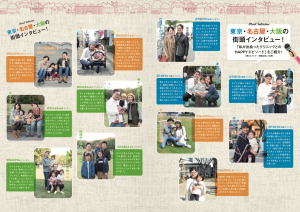 スクリーンショット 2018-04-10 16.25.34