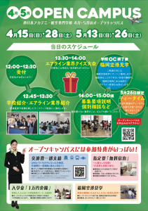 スクリーンショット 2018-04-10 16.29.02