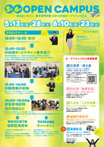 スクリーンショット-2018-05-10-16.03.16