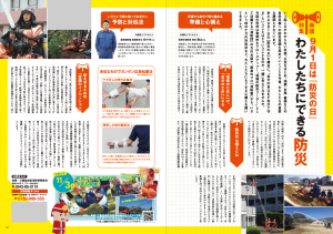 スクリーンショット 2018-08-31 16.04.44