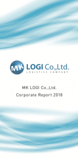 MK LOGI 会社案内パンフレット