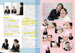 スクリーンショット 2019-03-09 14.19.29