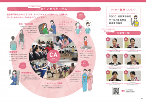 スクリーンショット 2019-03-09 14.20.03