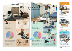 スクリーンショット 2019-03-09 14.20.31