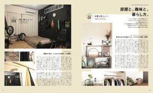 スクリーンショット 2019-03-17 12.00.40