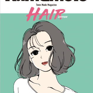 シティ情報くまもと「HAIR EDITION」