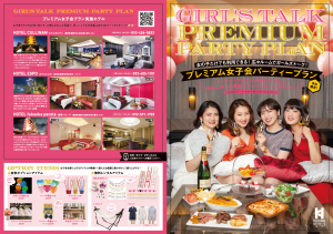 スクリーンショット 2019-07-09 11.01.24