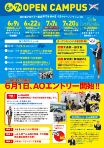 スクリーンショット 2019-07-09 11.08.57