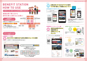 スクリーンショット 2019-07-09 11.25.44