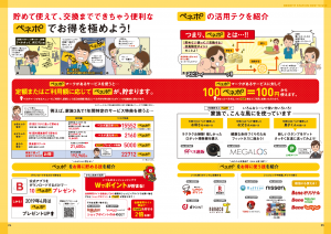 スクリーンショット 2019-07-09 11.26.39