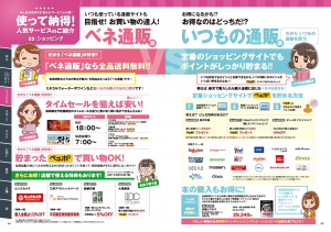 スクリーンショット 2019-07-09 11.26.57