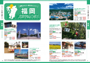 スクリーンショット 2019-07-09 11.27.11