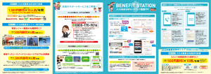 スクリーンショット 2019-07-09 11.31.35