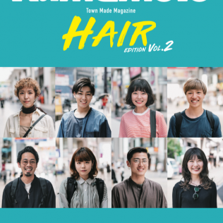 シティ情報くまもと「HAIR EDITION Vol.2」